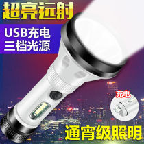 Strong light LED flashlight Rechargeable waterproof mini portable ultra-bright home multi-function searchlight