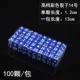 № 14 (синий) высококачественные капсулы Dice-100