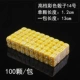 № 14 (желтый) высококачественные капсулы Dice-100