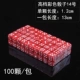 № 14 (красный) высококачественные капсулы Dice-100