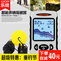 Leqi fish finder Ultrasonic outdoor nest fishing smart detector Fishing gear Fishing gear HD visual