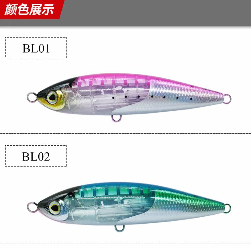 Дорожные суб- приманки bassking 水面铅笔175mm/92g狂鳞 浮水路亚饵深海船钓假饵金枪饵