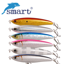 smart bullet pencil Luya bait 14cm 68 8G submerged sea fishing big fake bait simulation bait