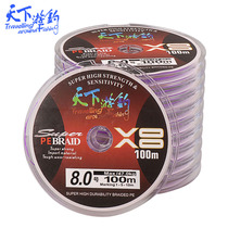 8-made Hercules line PE line 100 m wear-resistant anti-bite line sea fishing Road sub-line Main Line sub-line white color