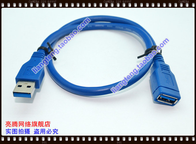 Câble extension USB - Ref 442295 Image 11