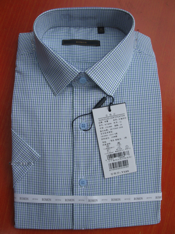 Romon Shirt, All-Cotton Plaid, Romon Men's Style Short-Sleeve Shirt, Men's Shirt, All-Cotton, Authentic Slim-Fit Shirt