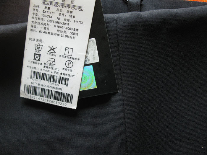 Pantalon ROMON - Ref 1469512 Image 44