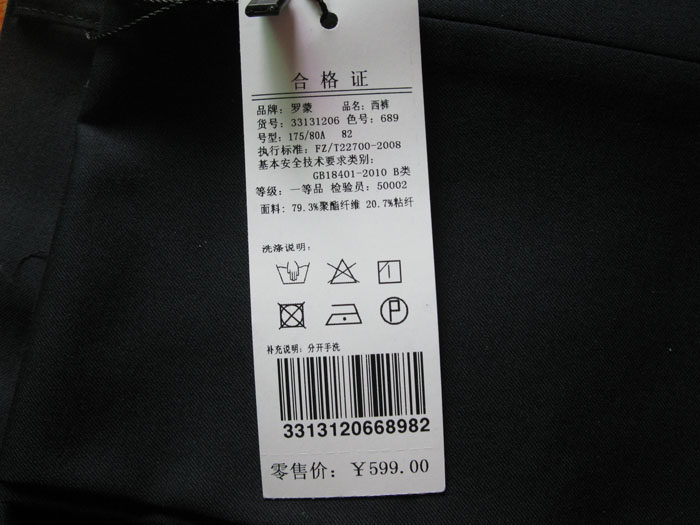 Pantalon ROMON - Ref 1469512 Image 21