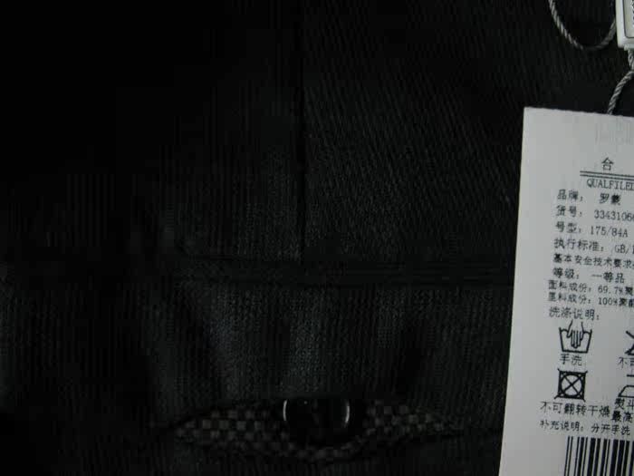 Pantalon ROMON - Ref 1469512 Image 36