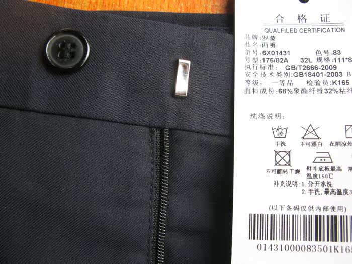 Pantalon ROMON - Ref 1469512 Image 55