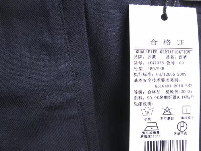 Pantalon ROMON - Ref 1469512 Image 76