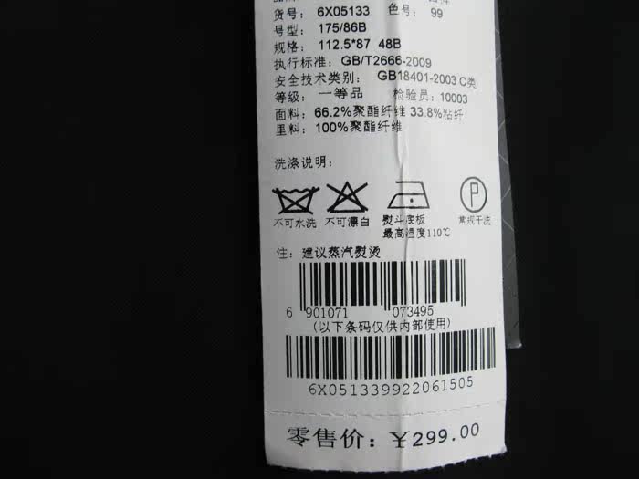 Pantalon ROMON - Ref 1469512 Image 83