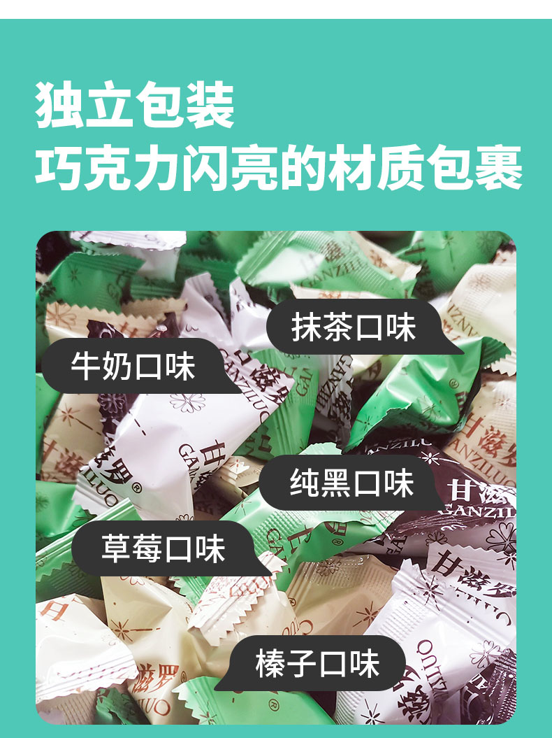 【甘滋罗】纯可可松露巧克力150g