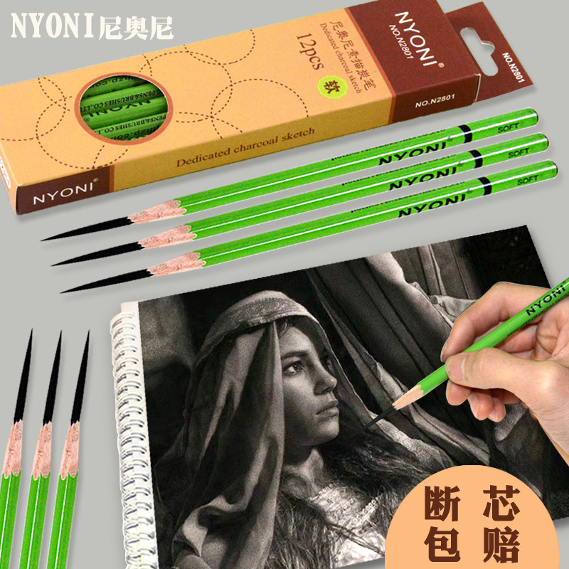 Gnoni Nyoni Sketch Pen Art Speed Writing Soft Carbon Pen Soft Medium Hard Sketching Pencil Suit Dedicated Soft