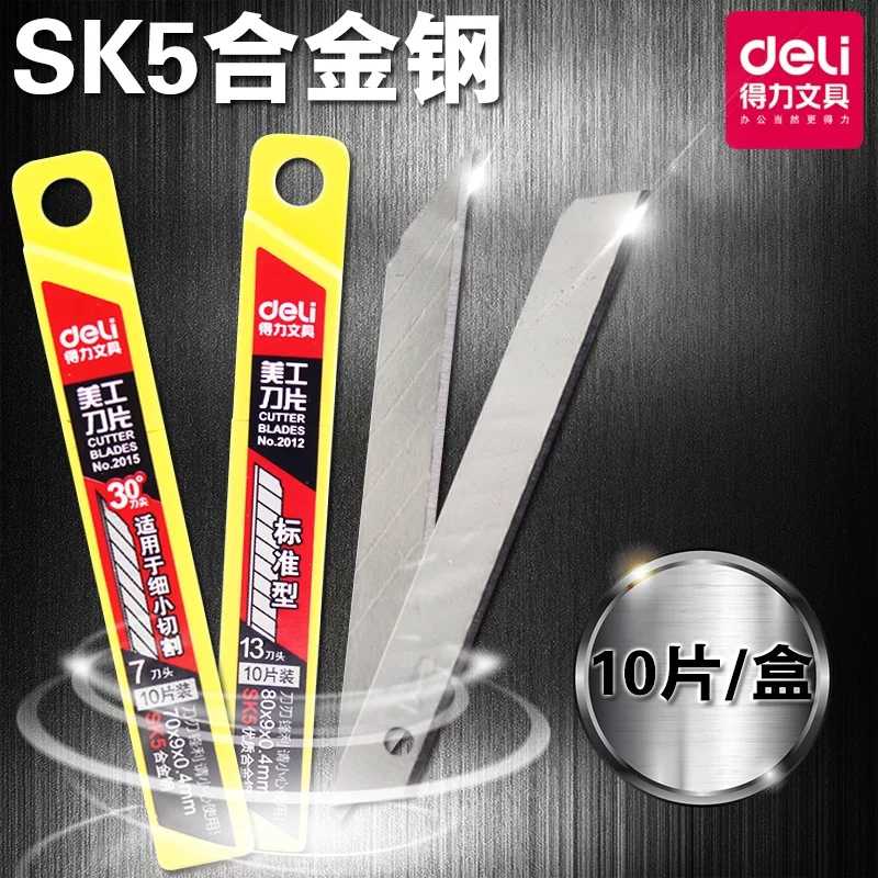 Able Beauty Knife Sheet Small Horn Wallpaper Knife Wallpaper Blade Cutting Knife Blade Cut Large blade 10 sheet
