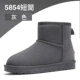 5854 Short Tube Grey