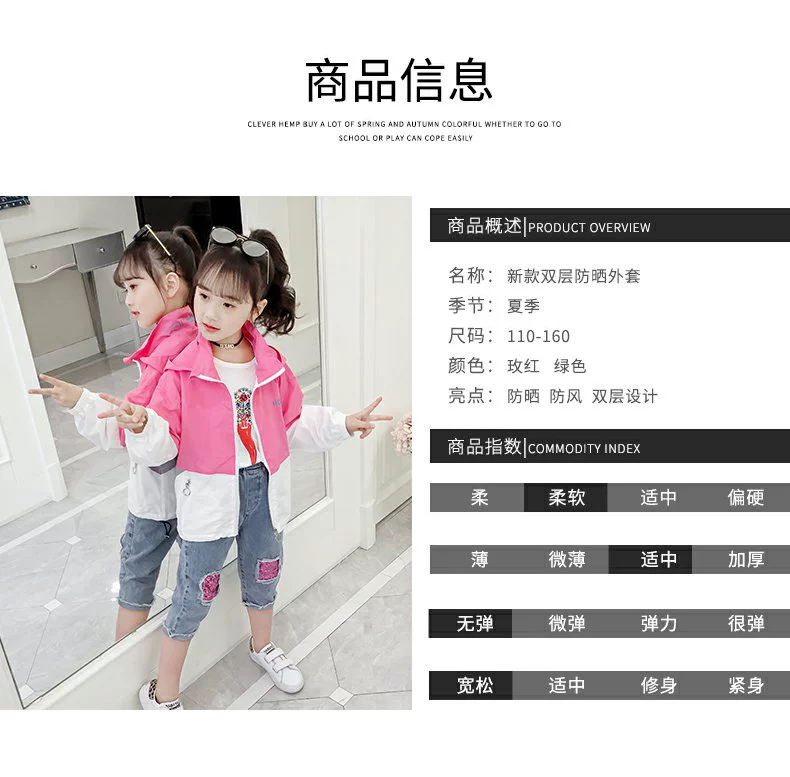 . Quần áo chống nắng mùa thu cho trẻ em 2020, áo khoác chống gió lớn cho bé gái, quần áo trẻ em Bộ quần áo leo núi ngoài trời mùa xuân và mùa thu - Áo khoác