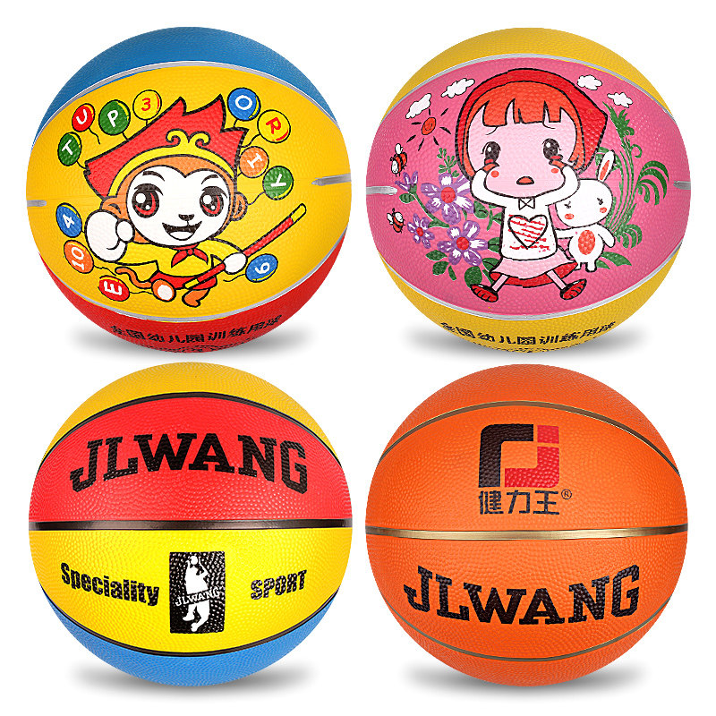 Children's basketball No 5 kindergarten non-slip wear-resistant indoor and outdoor training Children's Baby No 3 No 4 rubber basketball