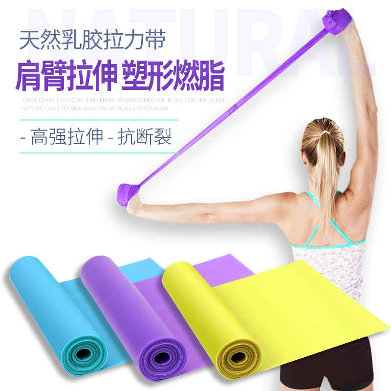 Yoga Elastic Band Force Training Fitness Men And Women Stretch Rope Practicing Qigong Pull Gluten Stretch Resistance Band Anti Slip Pull Strap