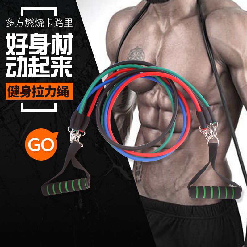Pull rope fitness male strength training suit Latex word stretch rope rally fitness equipment household female
