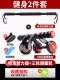 Black Arm Force+Triocle Health Wheel Wheel+Collection and Grip Circle