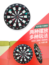 Darts Professional soft dart Soft dart board set Large target Safety soft rubber head target Fitness home flying standard