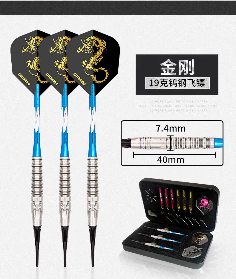 Jianli Wang Vonfram thép phi tiêu cạnh tranh chuyên nghiệp mềm bay tiêu chuẩn mềm cao su an toàn đầu tập thể dục vẫn phi tiêu phù hợp - Darts / Table football / Giải trí trong nhà đồ phóng phi tiêu