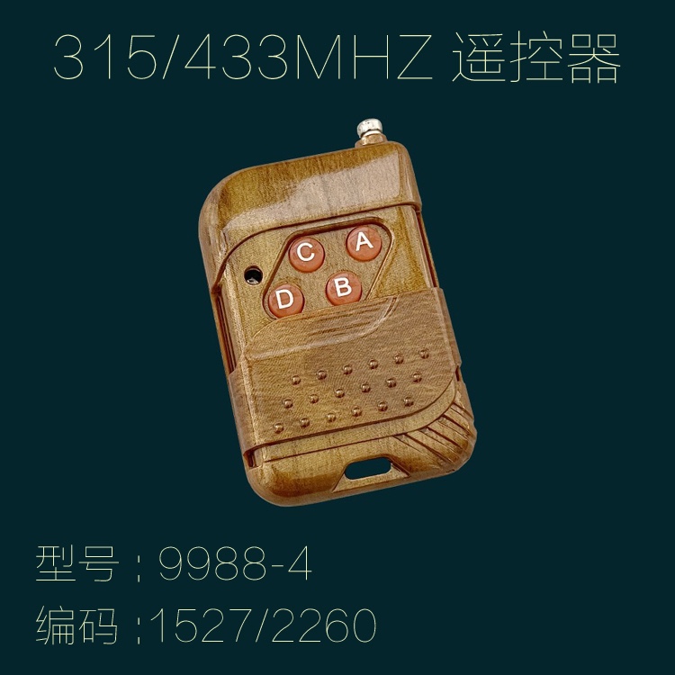 Peach Wood Pearl White Four Key Remote Control Water Pump Controller 380V Wireless Controller
