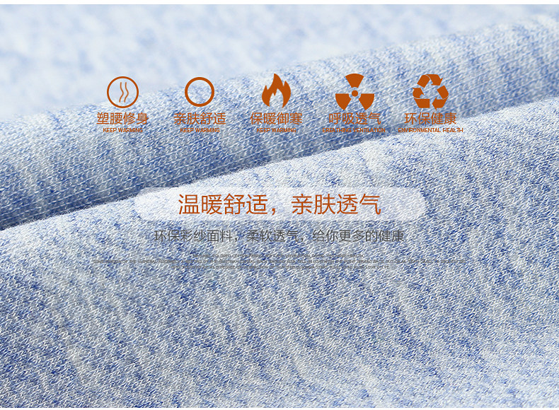 Sous-vêtement chaud jeunesse  JINLVMEI simple en viscose - Ref 751147 Image 9