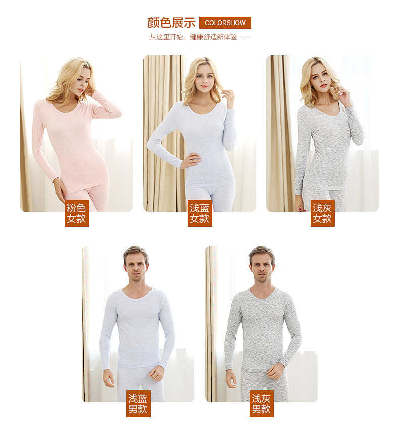 Sous-vêtement chaud jeunesse  JINLVMEI simple en viscose - Ref 751147 Image 13