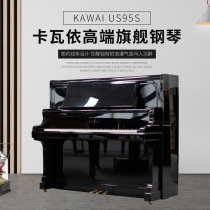 KAWAI US95S Япония Оригинал Импортировал Kawoi взрослые дети Домашняя Кава подержано вертикальное пианино