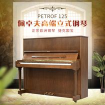 PETROF 125 japon importé PETROF boutique piano européen doccasion vertical professionnel