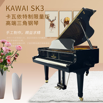 KAWAI SK3 Япония