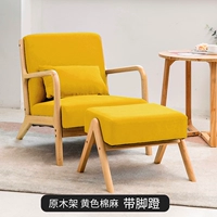 С педалями-желтый хлопок и лен.