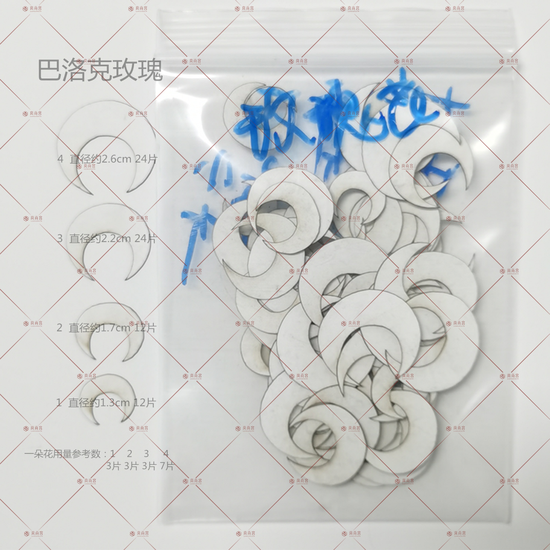 Lanchon Palace) Cut-free sheet Spring Zai Tangle Floral Hairpin Hairpin Cardboard Paper Die 350g White Cardboard Handmade DIY Material