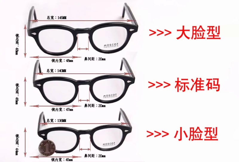 Yu Wenle đeo kính cận thị kính cận thị đã hoàn thành Masco moscot retro Daquan gọng kính gọng tròn