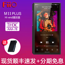 FiiO Aoi M11Plus Android HD Lossless THX Music Player Hifi Mother to Mother with DSD Portable Mp3