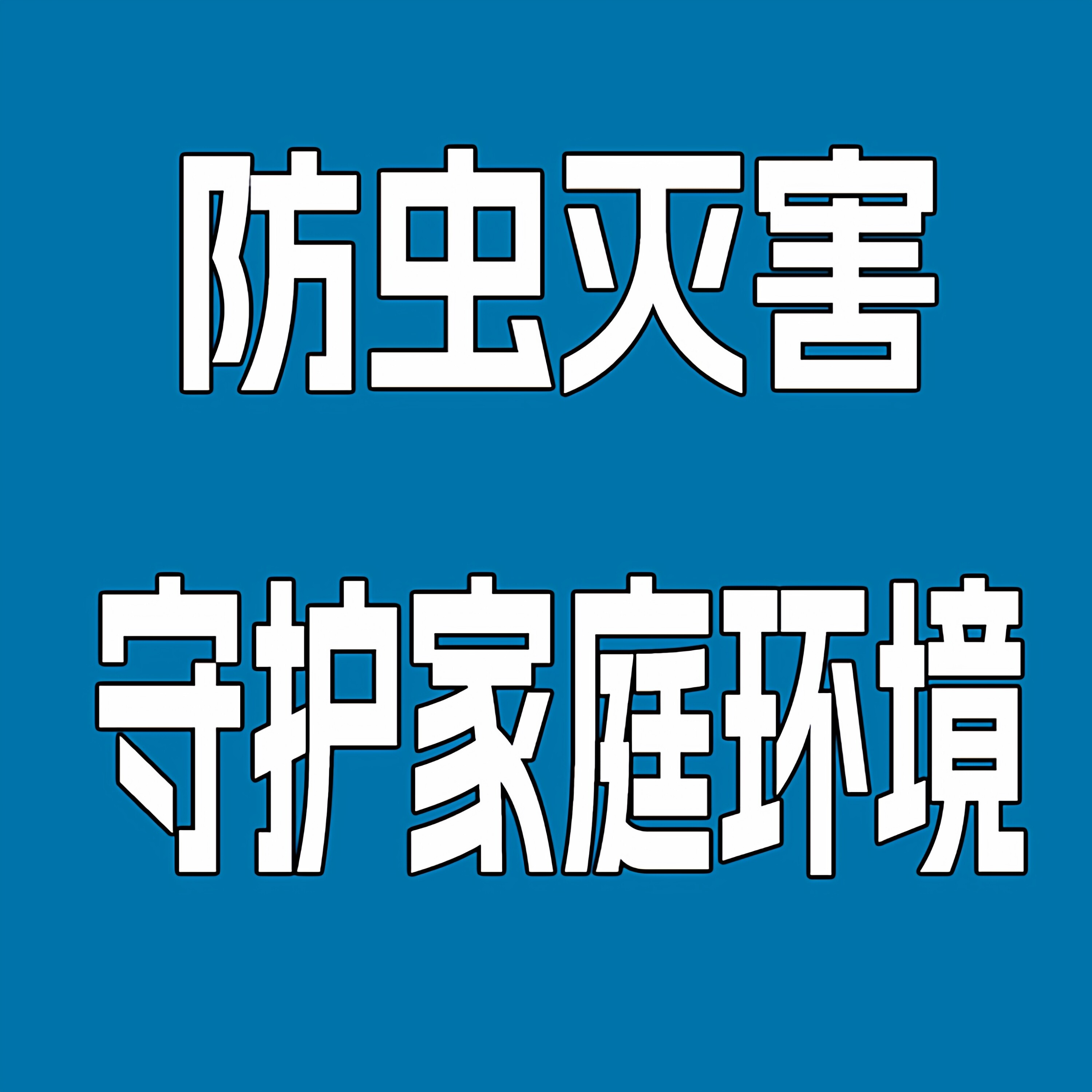 山东鲁鹏康家生物的LOGO