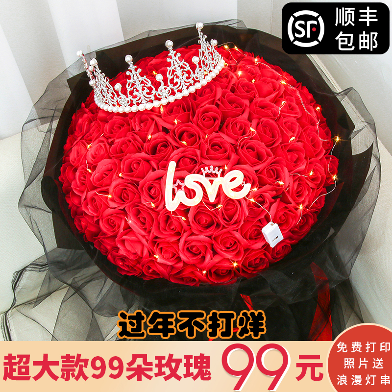 99 Perpetual Raw Rose Bouquet Emulation Fake Flowers Send Girlfriend Birthday Table White Fragrant Soap Flowers 520 Valentine's Day