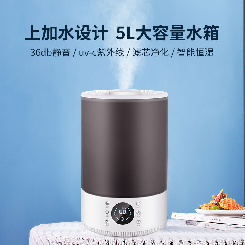 Japan Light Extravagant Smart Humidifier Safety Mute Bedroom Large Capacity Pregnant Woman Baby Purifying Air Incense Spray