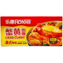 Slightly spicy crab roe curry 100g spicy home Thai flavor block curry seasoning sauce