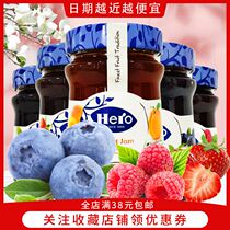 Spanish Import Hero Black Cherry Blueberry Strawberry Jam 340g Multitaste to apply the bread sauce Linage