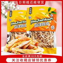 New tasting of fresh salt and dried orange peel 100 gr Play in the appetizers appetizers Excursions Excursions Peri Fruits Dry Candied Zero Foods