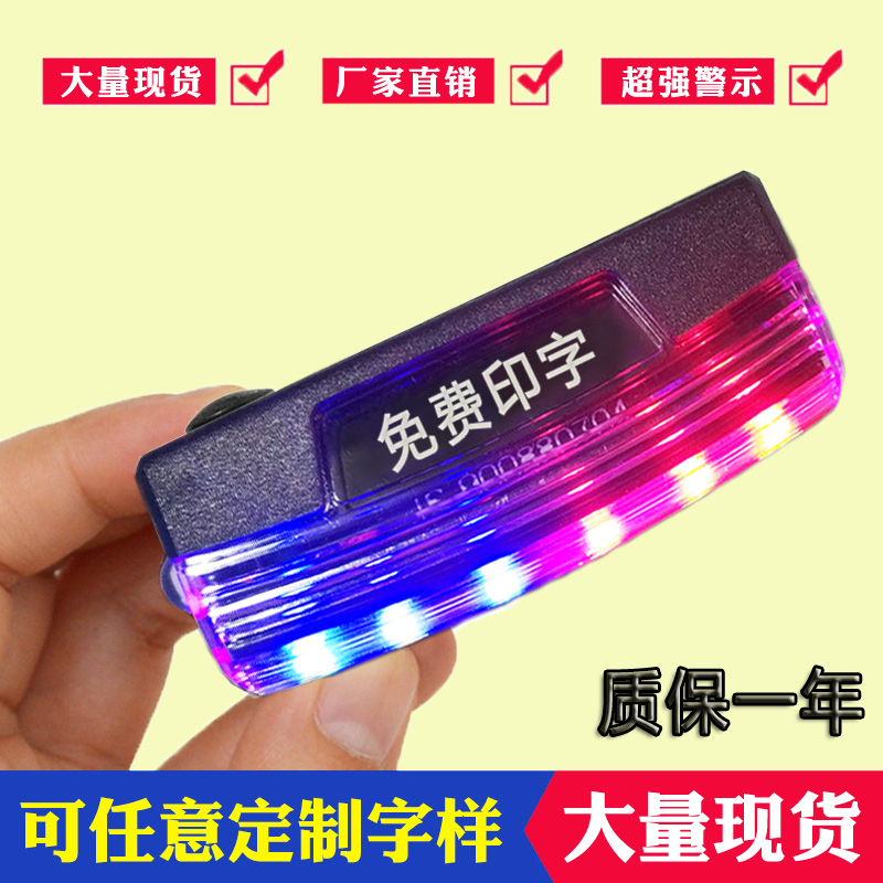 Rechargeable LED red and blue flash light Shoulder clip light Duty patrol warning shoulder flash light Night run safety signal light