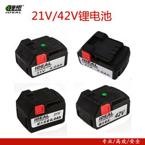Lithium thinking tool Series Special original lithium battery series original battery 7901-qval