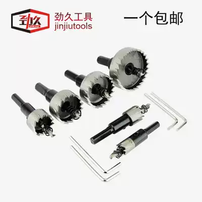 Stainless steel drill aluminum plate drilling iron plastic drilling 12-100mm