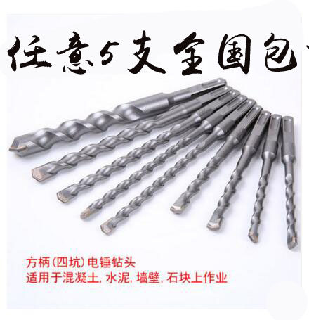 Electric hammer drill bit Percussion Through Wall Alloy Drills Mixed Earth To Wear Wall Drills 8-35MM Drill