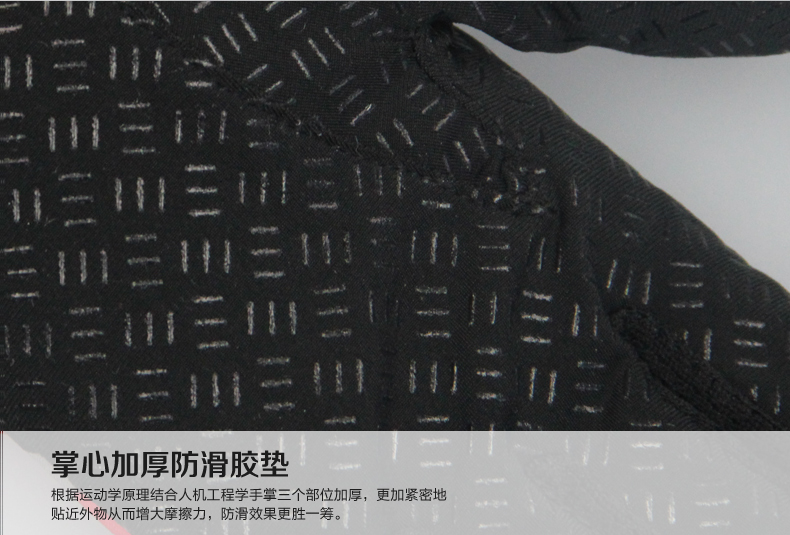 Gants de cyclisme mixte - Ref 2238186 Image 27