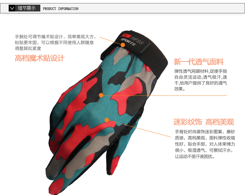 Gants de cyclisme mixte - Ref 2238186 Image 19