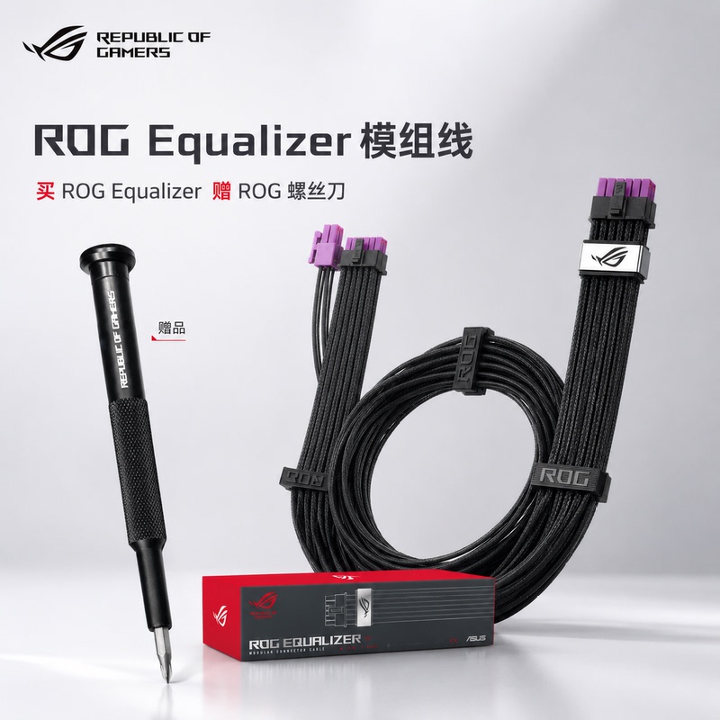 Asus Rog Equalizer Current Distribution Cable 12V-2X6 Pcie Power Cable Asus Rog Equalizer Current Distribution Cable 12V-2X6 Pcie Power Cable
